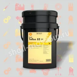 Shell Tellus S2 M 22 (снята с производства)