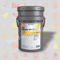 Shell Omala S4 GXV 320