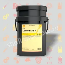 Shell Corena S2 R 46 (снята с производства)
