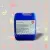 GlycoCool G Premium (КОНЦЕНТРАТ, синего цвета) GlycoCool G Premium (КОНЦЕНТРАТ, синего цвета)
